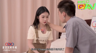 หนังavจีน หญิงสาวถูกทำโทษกับข้อหาที่ตัวเองกระทำ XK8176