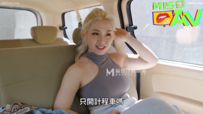 xxxจีน ผู้โดยสารคนจีนสุดสวยชวนเล่นเสียว RR-009