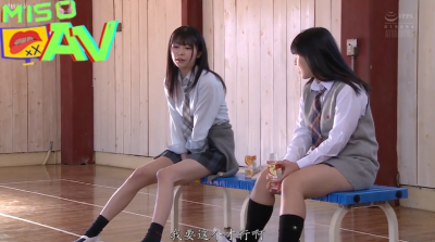 xxxav หญิงสาวที่ตกเป็นทาศของที่ปรึกษาฝ่ายวินัย SHKD-999