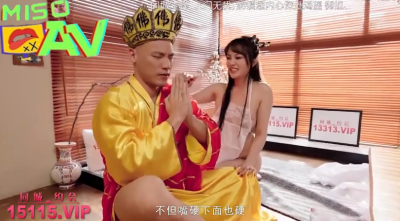 av chaina พระถังซัมจั๋งที่มีจิตใจไร้ความบริสุทธิ์ PMTC029