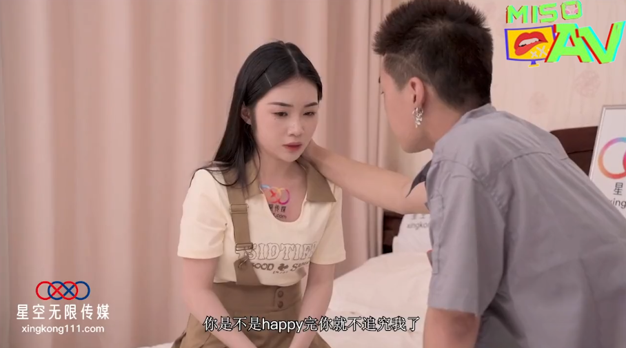 หนังavจีน