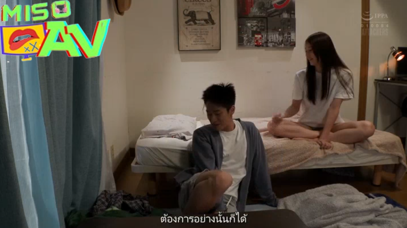 ดูหนังav