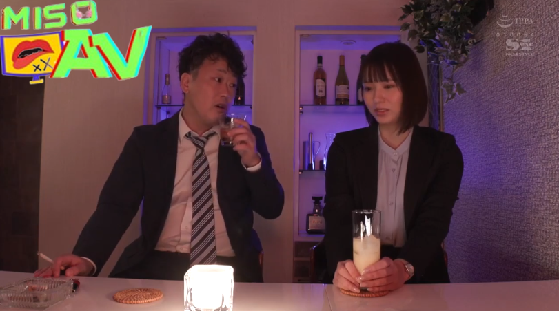 av japan