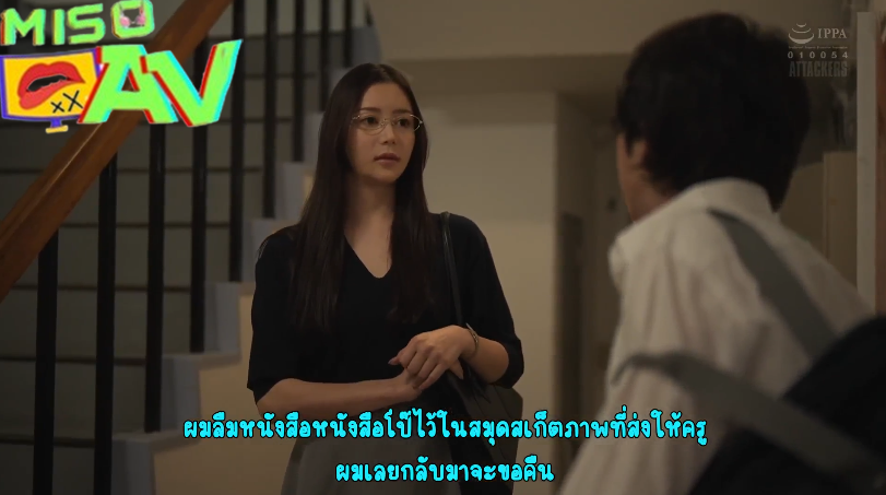 avซับไทย
