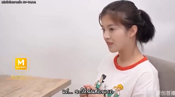 xxxซับไทย