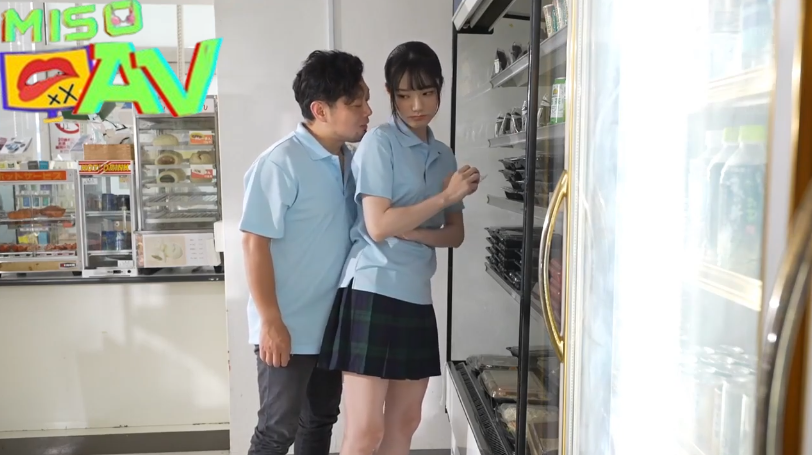 av japan