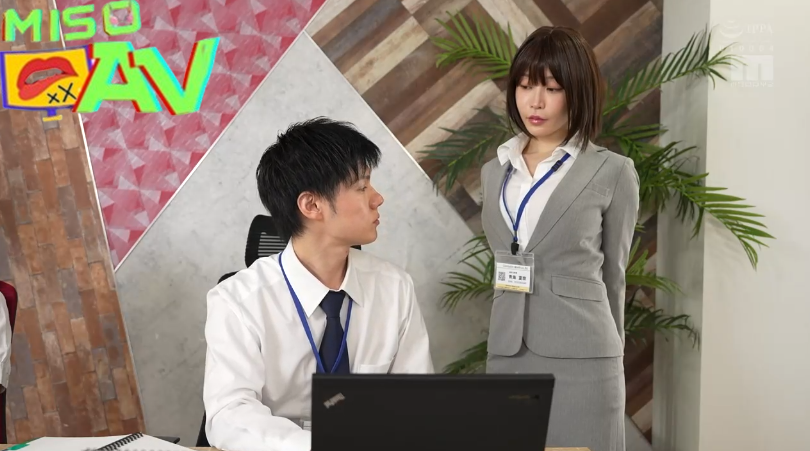 av japan