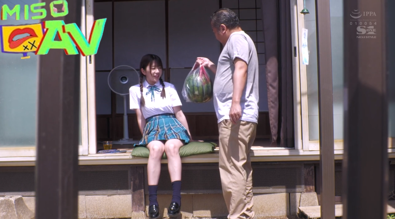 av japan