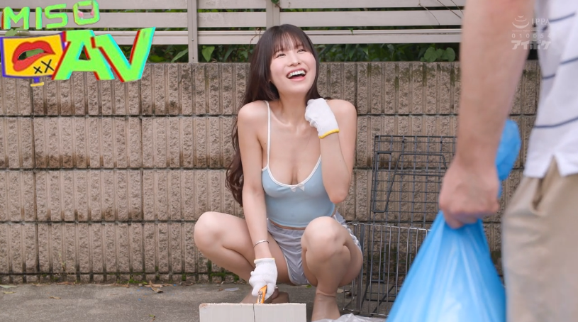 xxxjapan