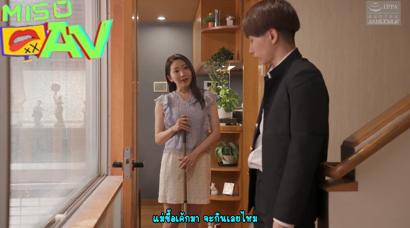 avซับไทย