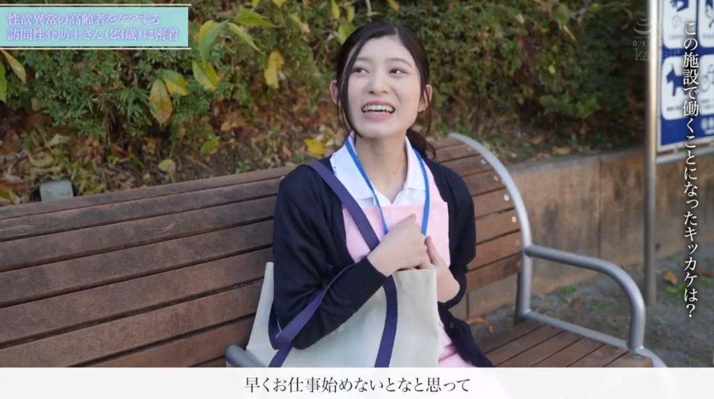 pornjapan